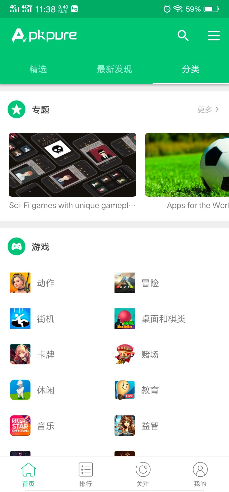 关于tokenpocket下载入口的信息