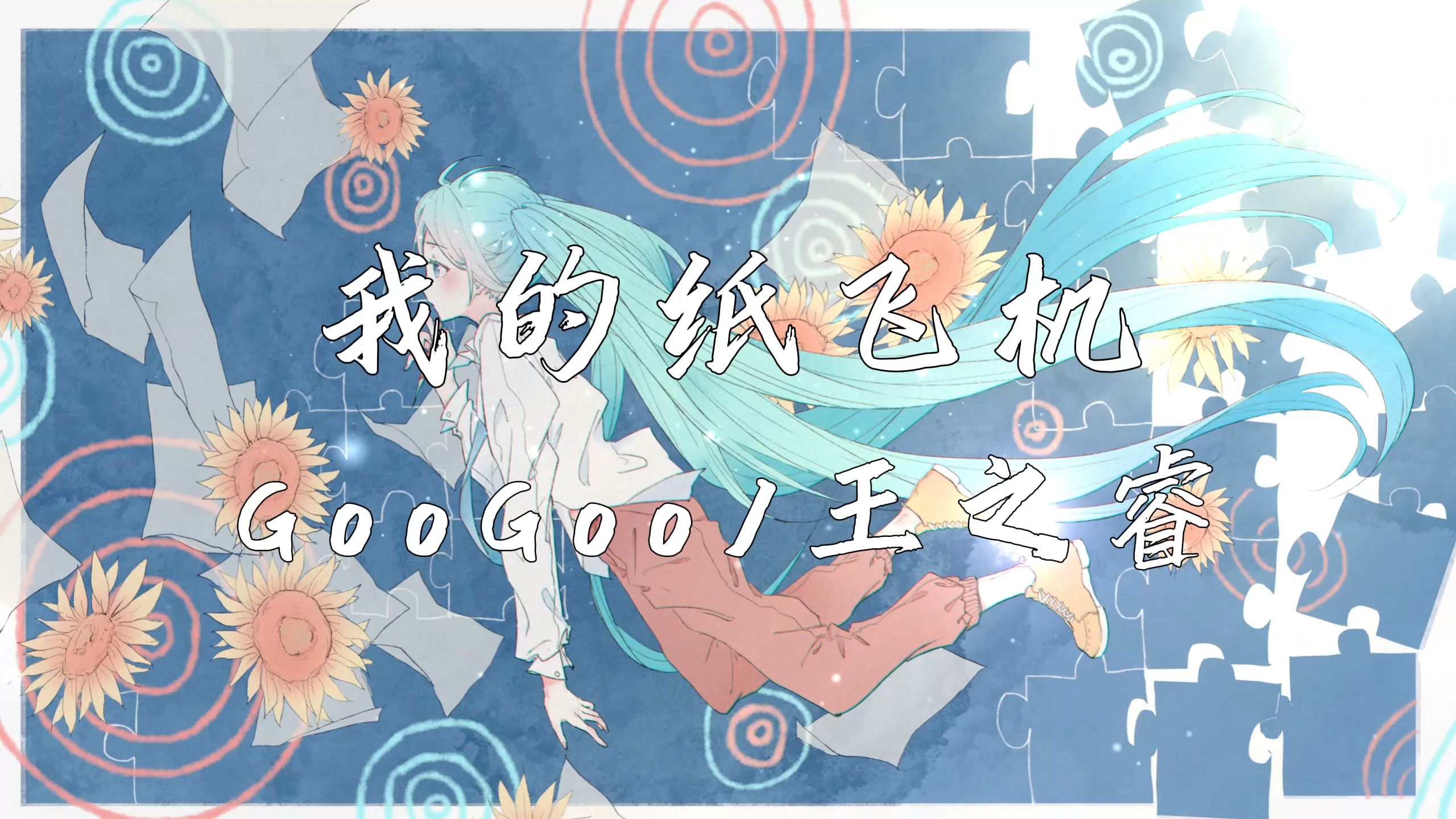 纸飞机电脑端网站-纸飞机电脑版怎么用