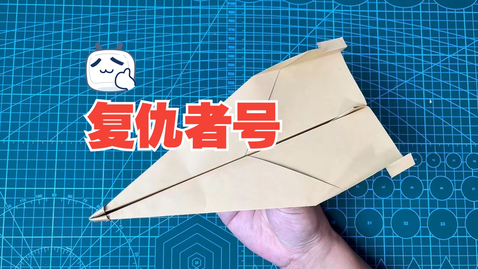 纸飞机电脑端网站-纸飞机电脑版怎么用