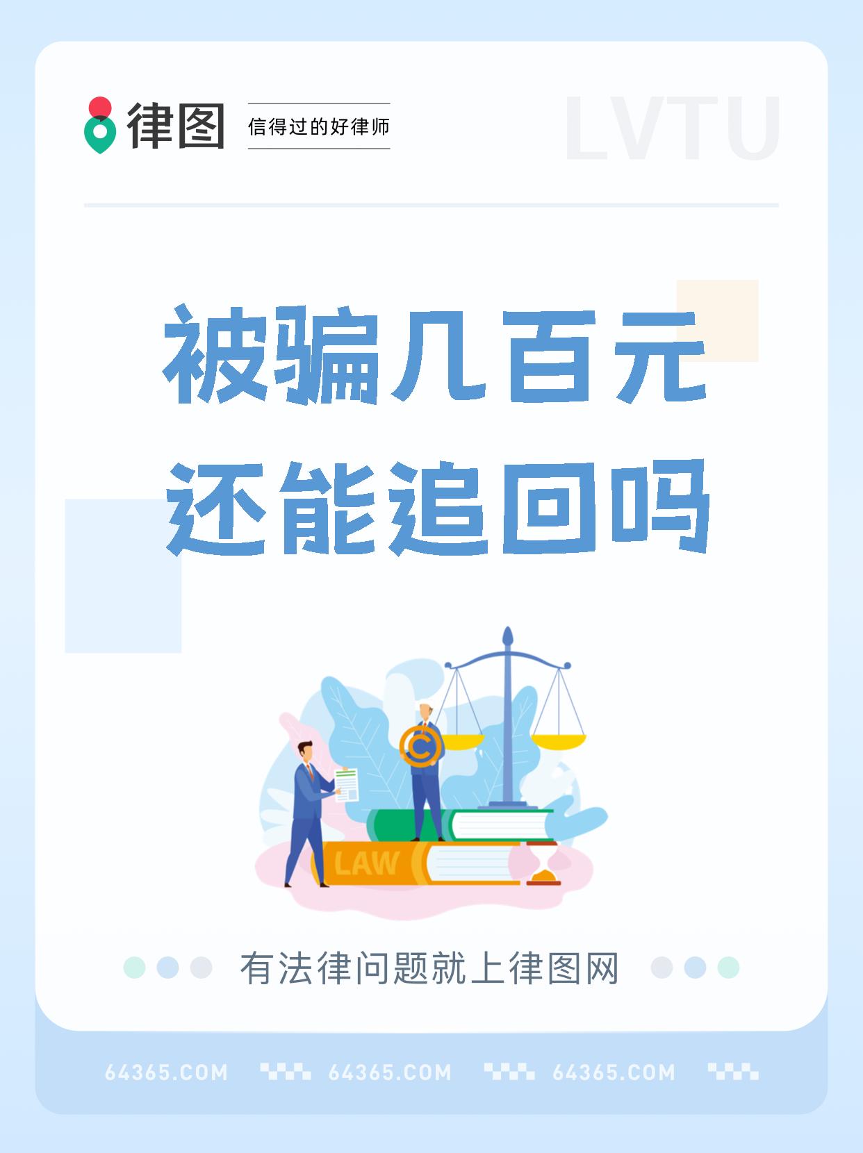 虚拟币被骗走能立案吗-虚拟币交易被骗能立案吗