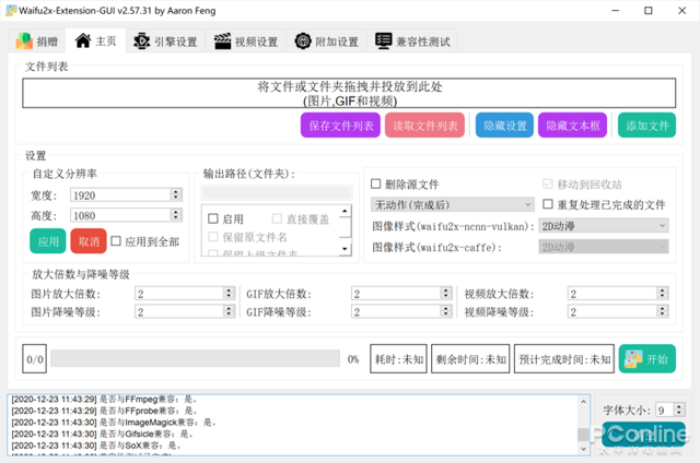 开户软件黑科技破解版-开户软件黑科技破解版最新