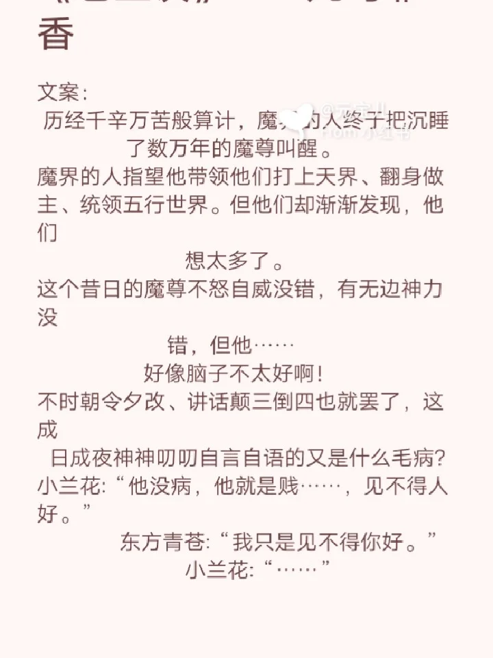 《掌控成瘾》by流兮冉-掌控成瘾作者流兮冉