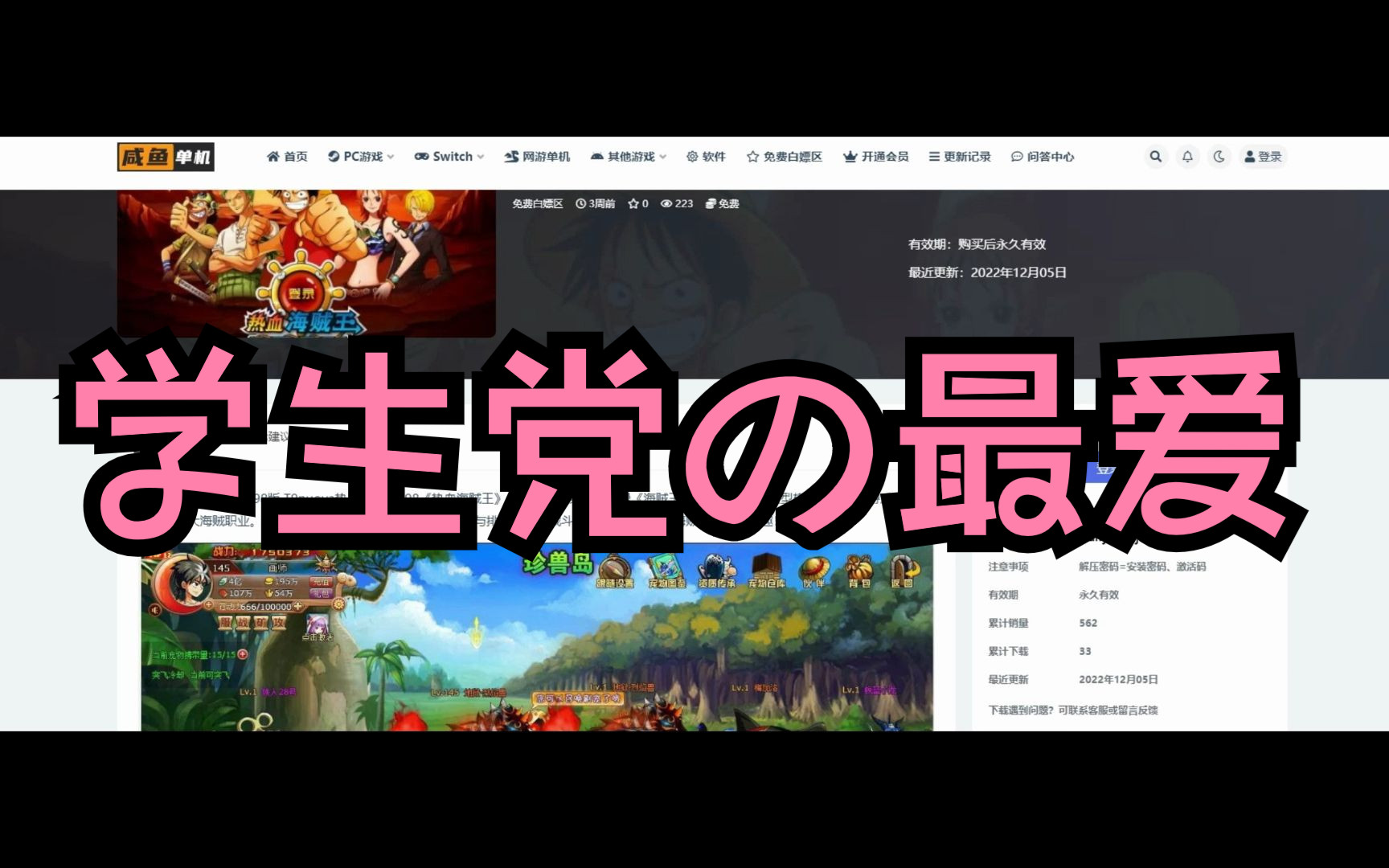 switch官方网站入口-switch online 官网