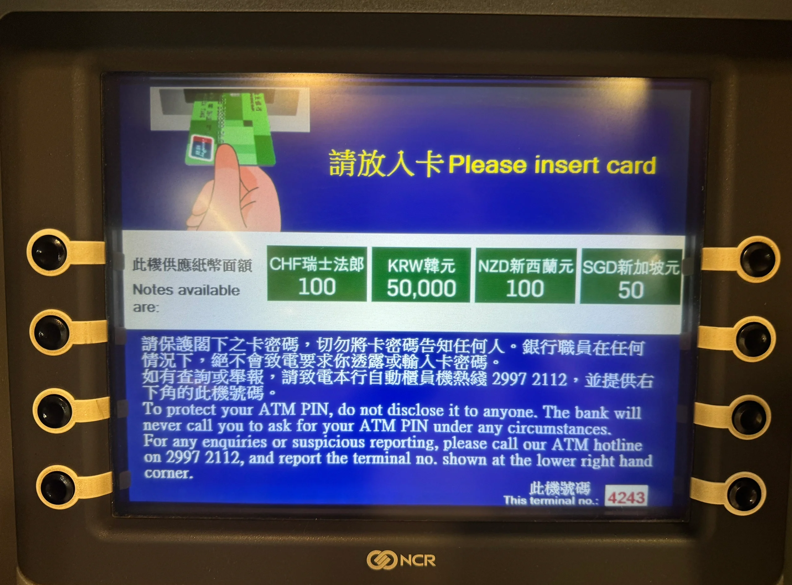 虚拟币怎么提现不会被查的简单介绍