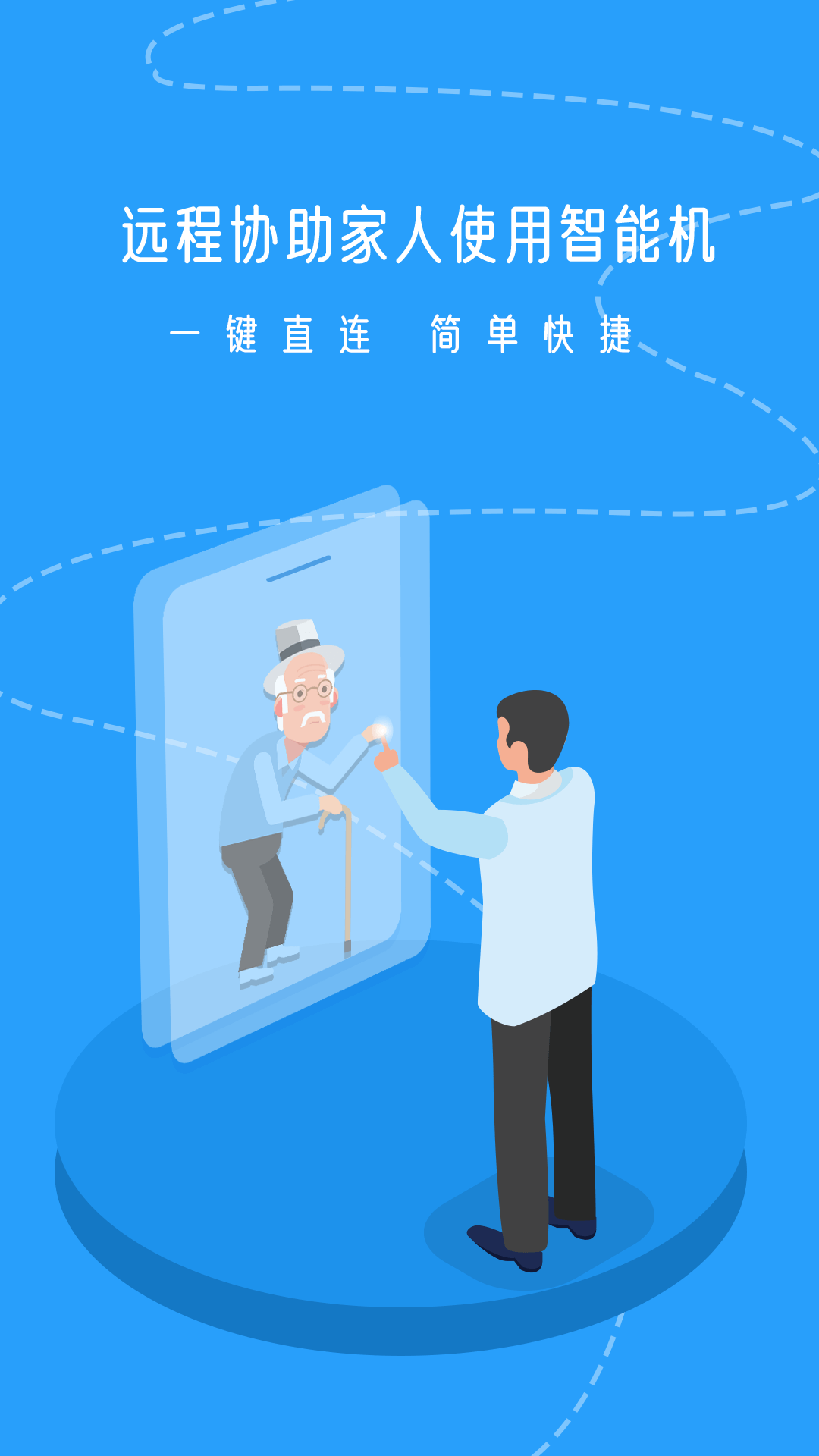 手机远程电脑软件推荐-手机远程电脑软件推荐免费