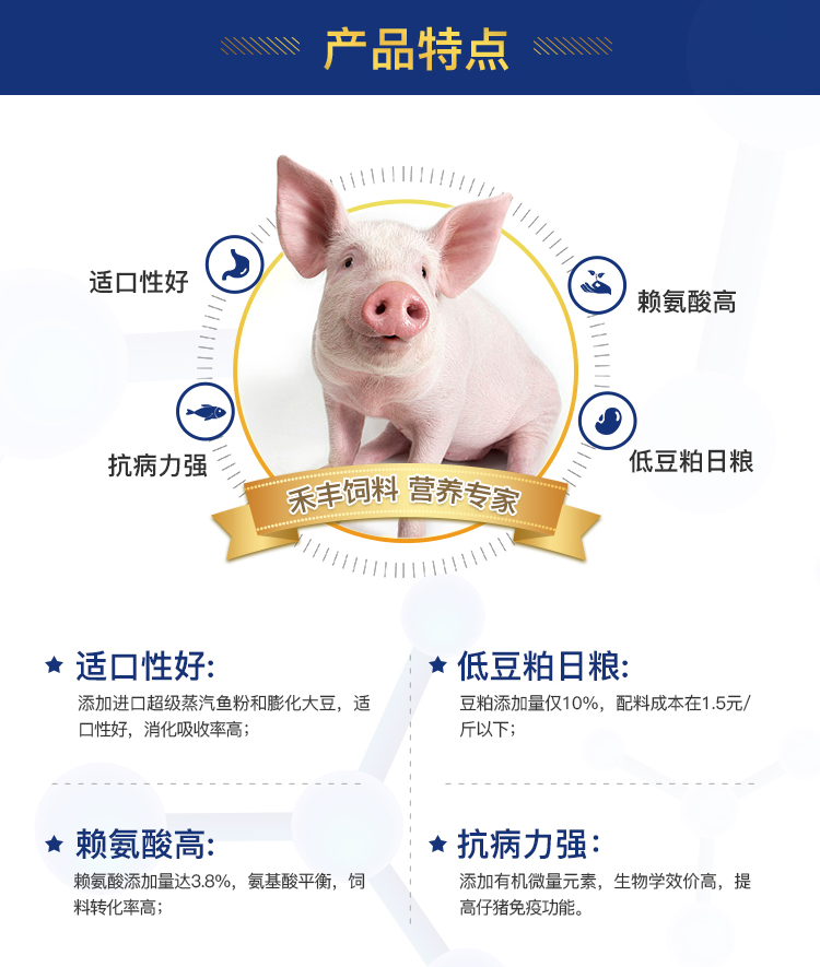 三条蛇仔缠大猪猜一数字-三条蛇仔缠大猪,生逢闰四初十口