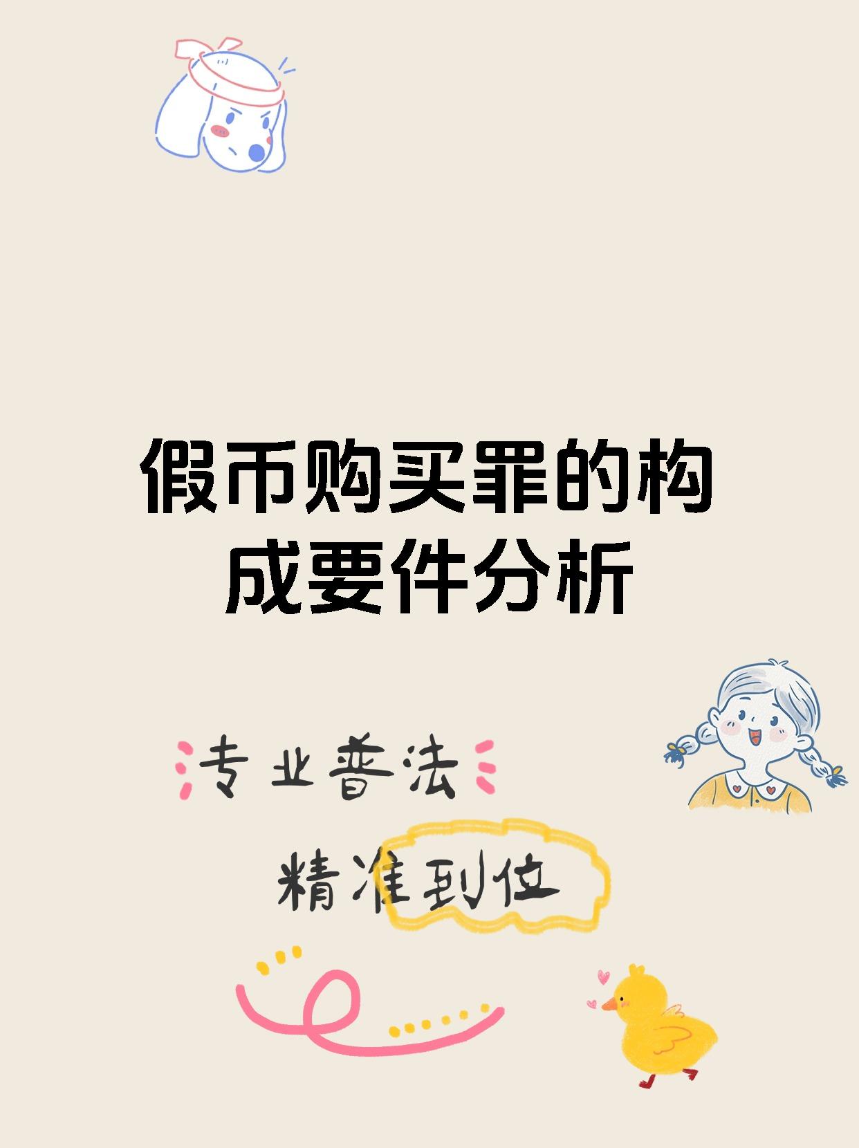 虚拟币交易是否构成犯罪行为-虚拟币交易是否构成犯罪行为呢