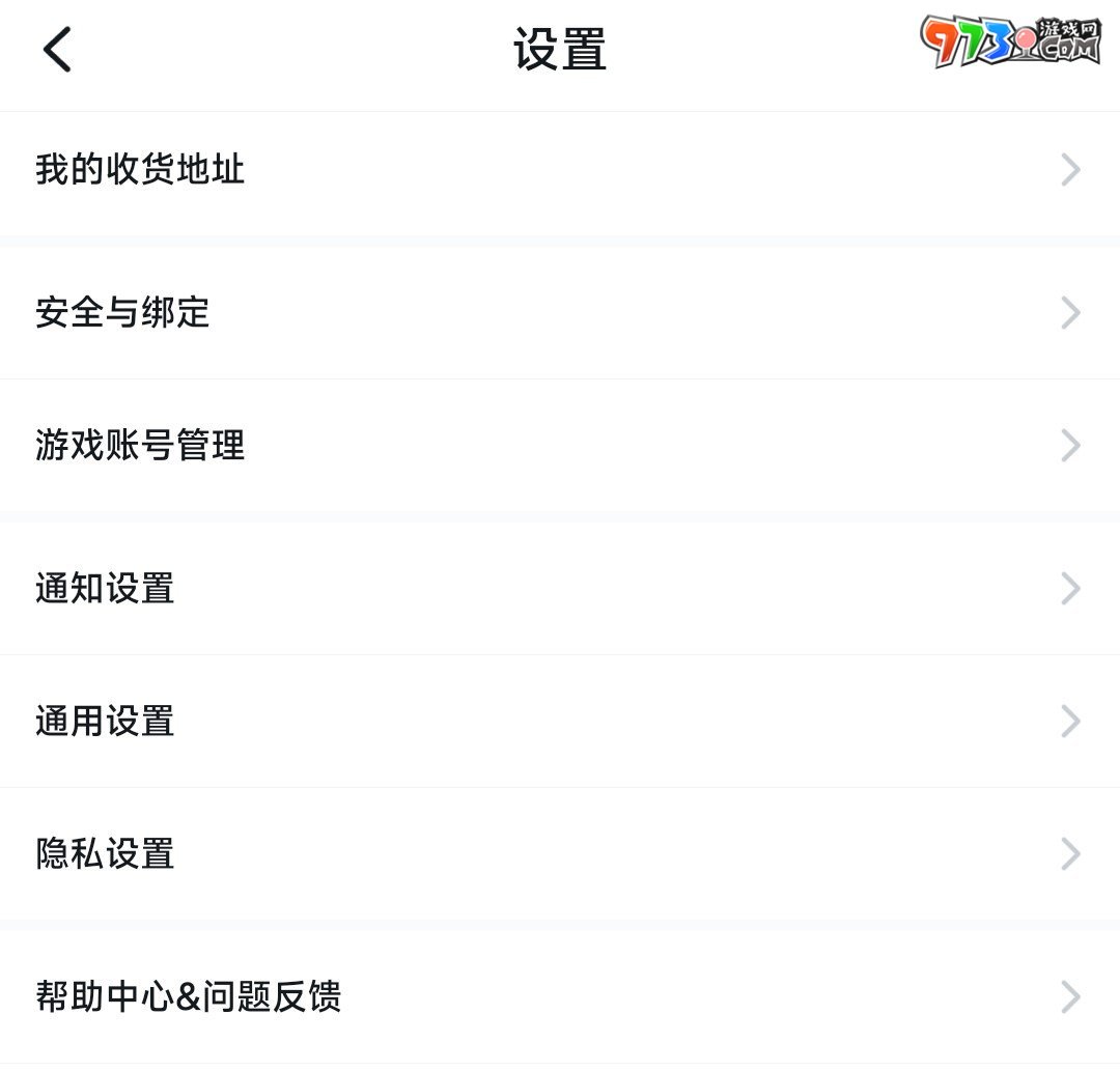 小黑盒APP官网-小黑盒app官网客服