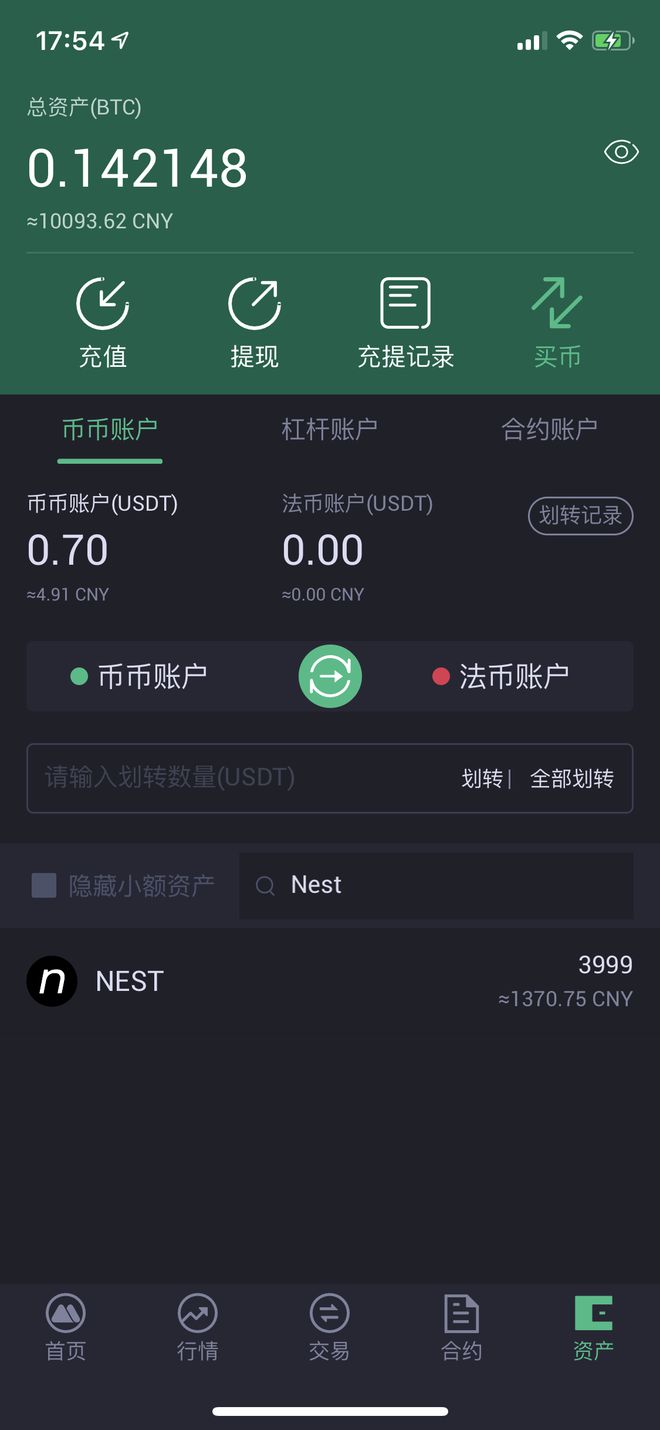以太坊币存在硬盘安全不-以太坊币有哪些坏的影响?
