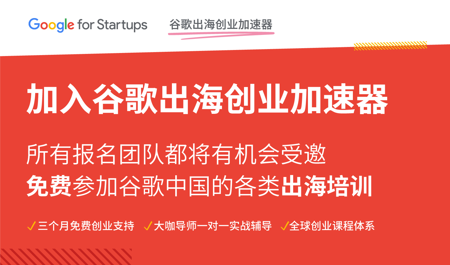 白金加速器免费加速器下载安装-白鲸加速app下载官网145
