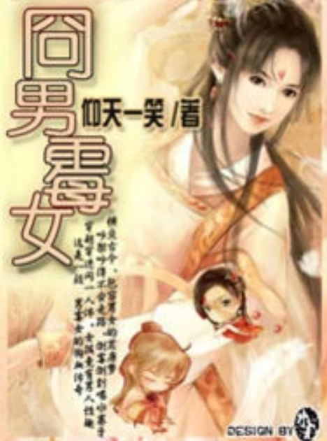 tg下载小说-tst小说免费全本下载