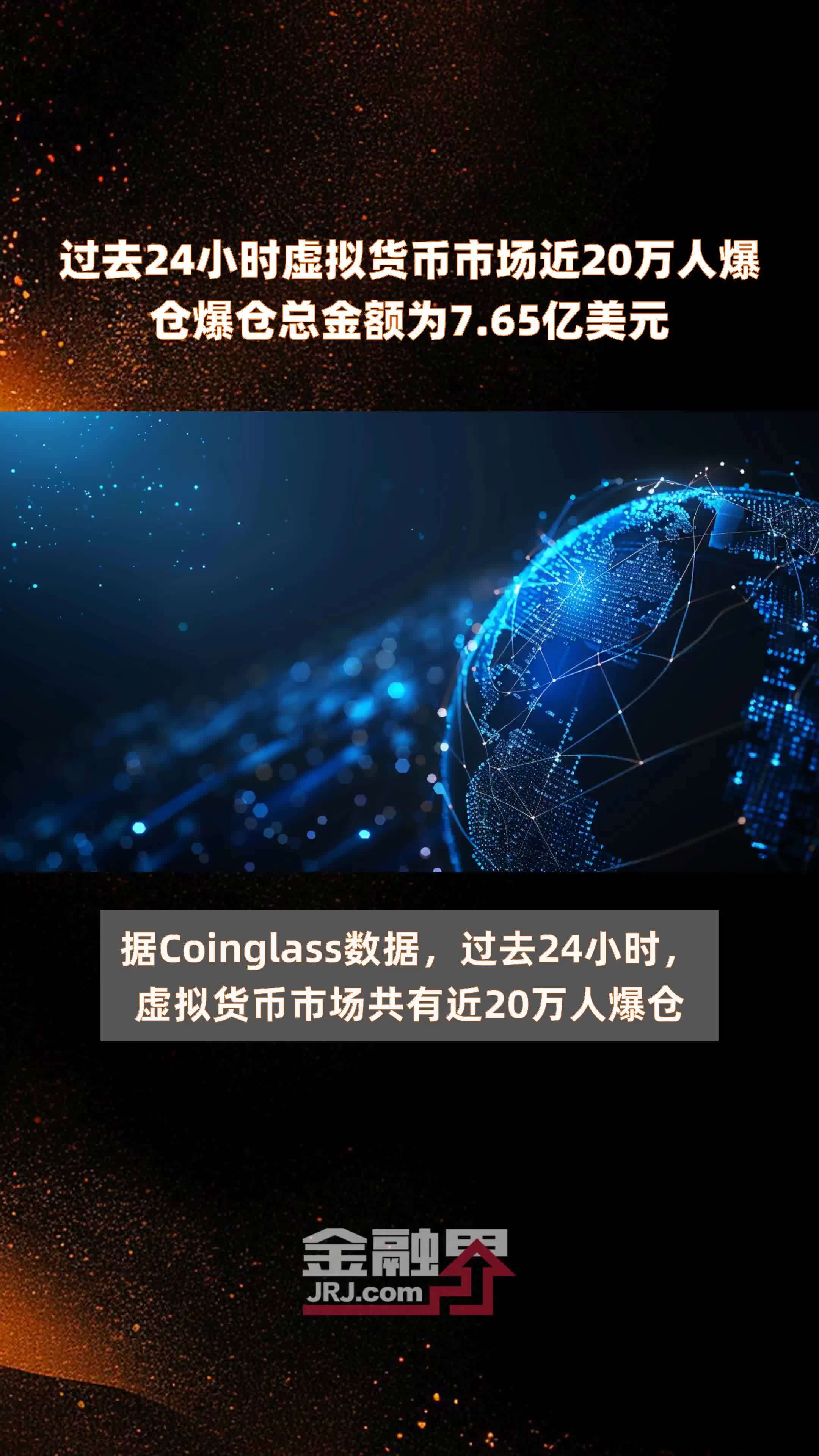 虚拟币下载官网-虚拟币网站app
