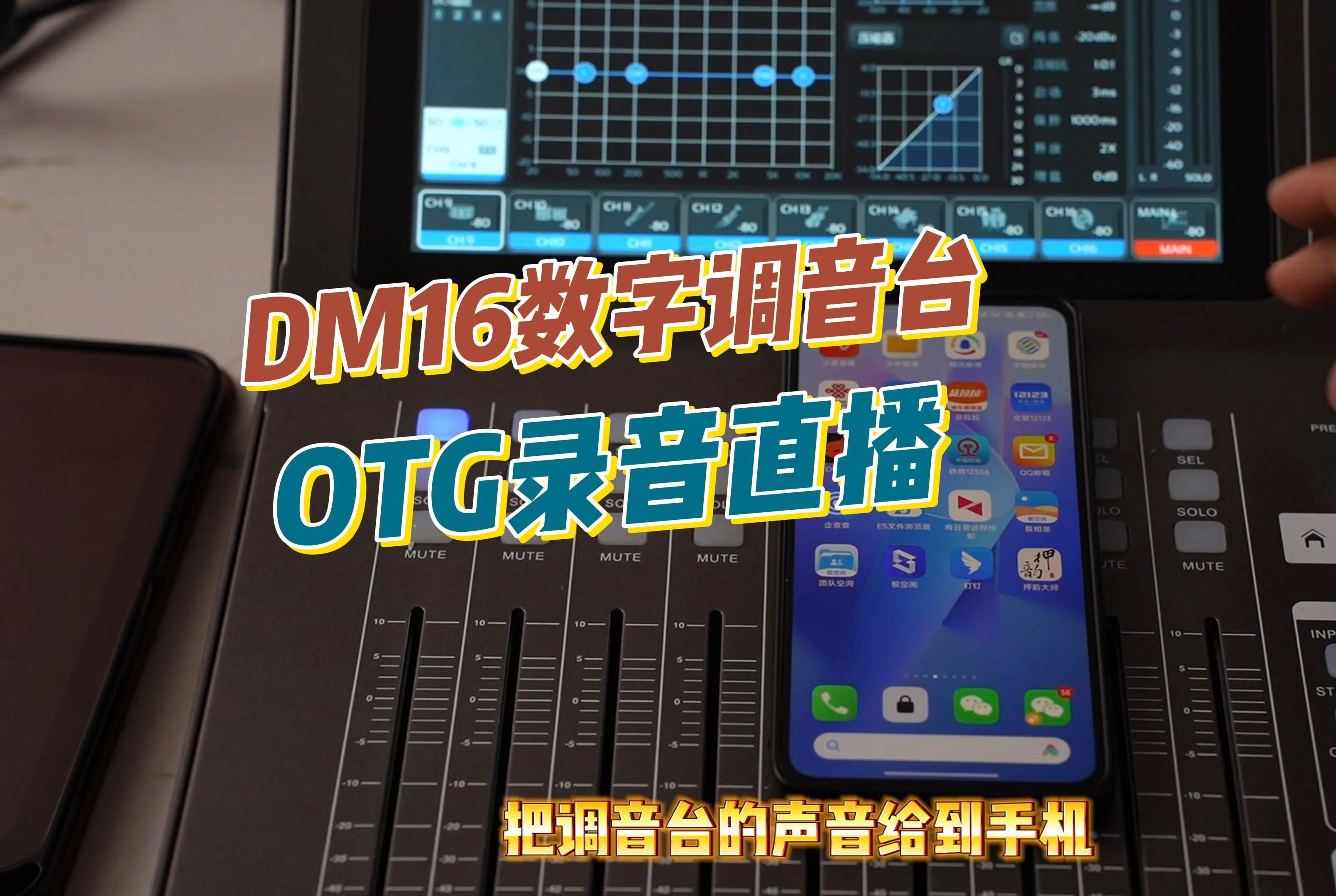 tg音乐台是什么软件的简单介绍