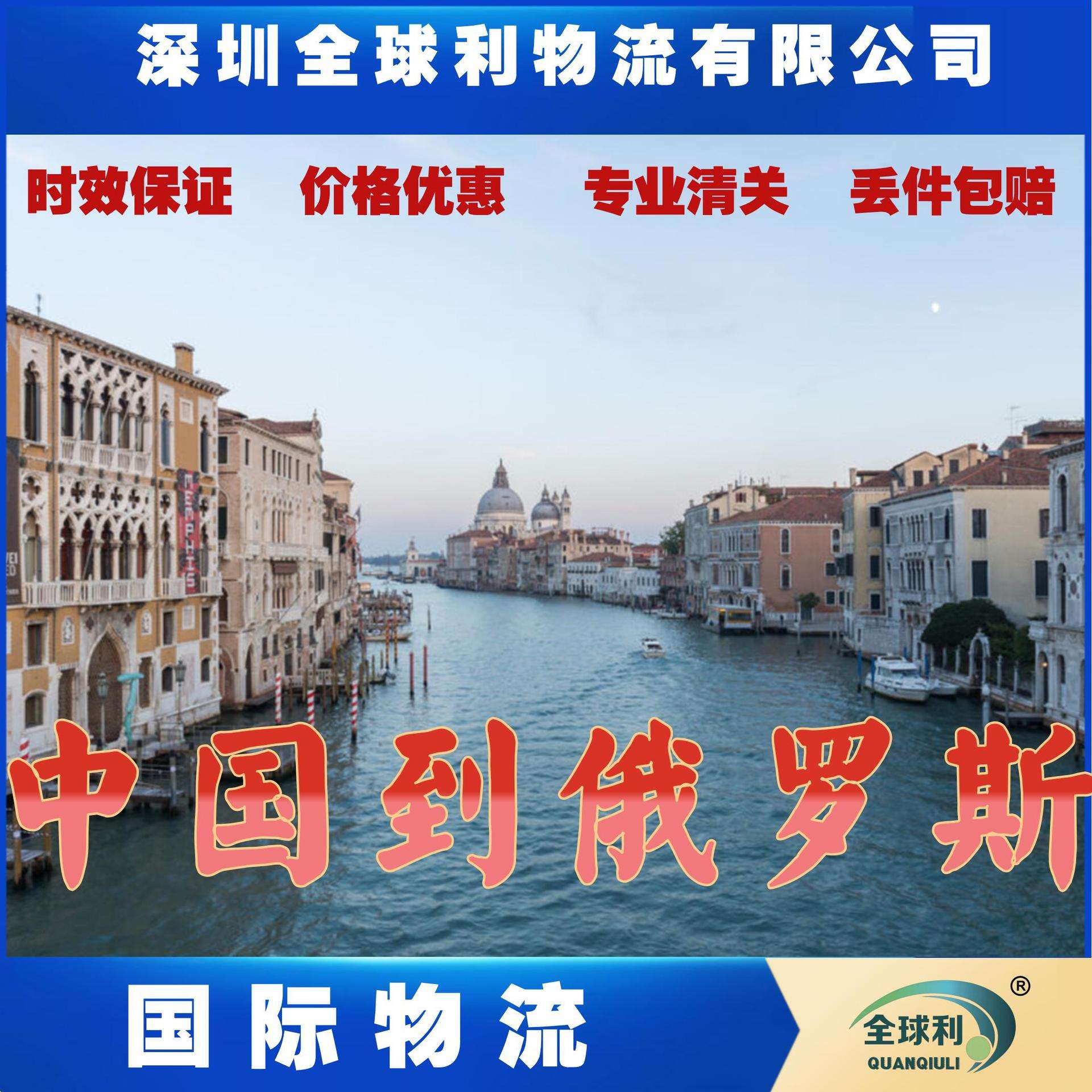 比特币矿机发俄罗斯物流-比特币矿机转移至国外流程