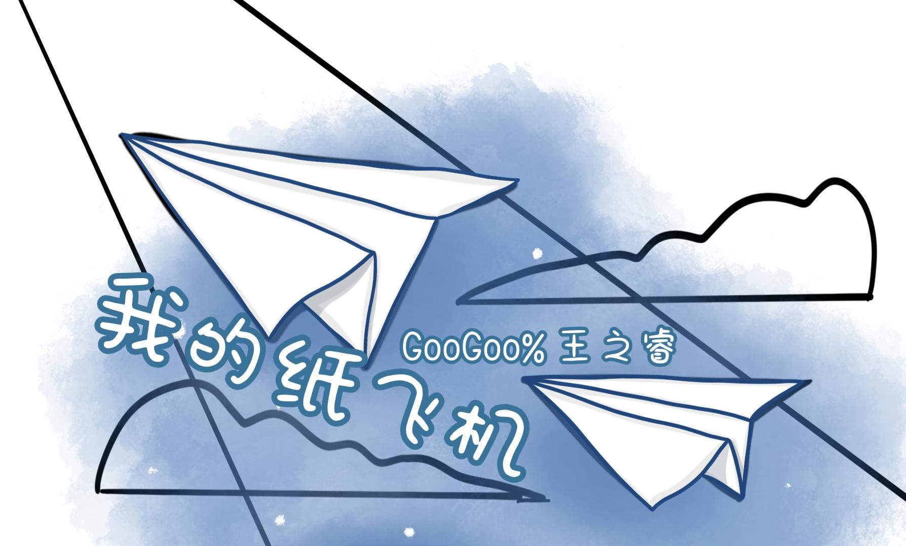 纸飞机加速器一小时-纸飞机ssr加速器官网