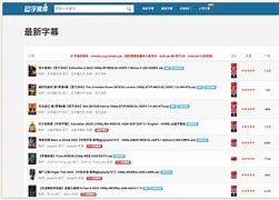 tgx下载的有字幕吗-在手机打开nfo字幕文件
