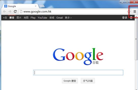 谷歌电脑版官方下载32位安装包-google chrome电脑版下载