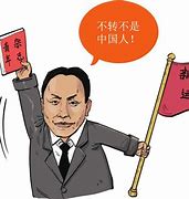 水漫金山钱满仓是指什么数字-水漫金山钱满仓是什么生肖数字