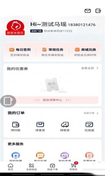okpay支付-okpay支付平台注册