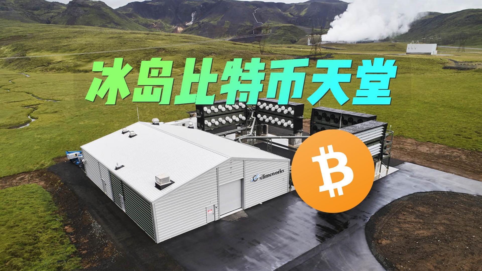 比特币怎么开采的合法-比特币怎么开采 挖掘比特币图文教程