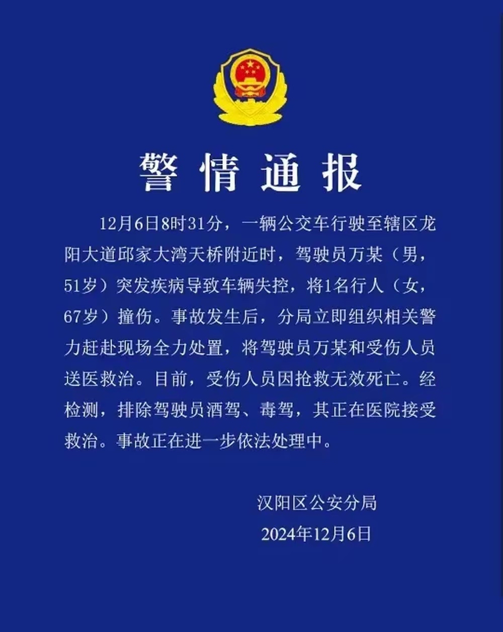 红绿灯的黄回应送医抢救-红绿灯黄灯亮时应该怎么处理