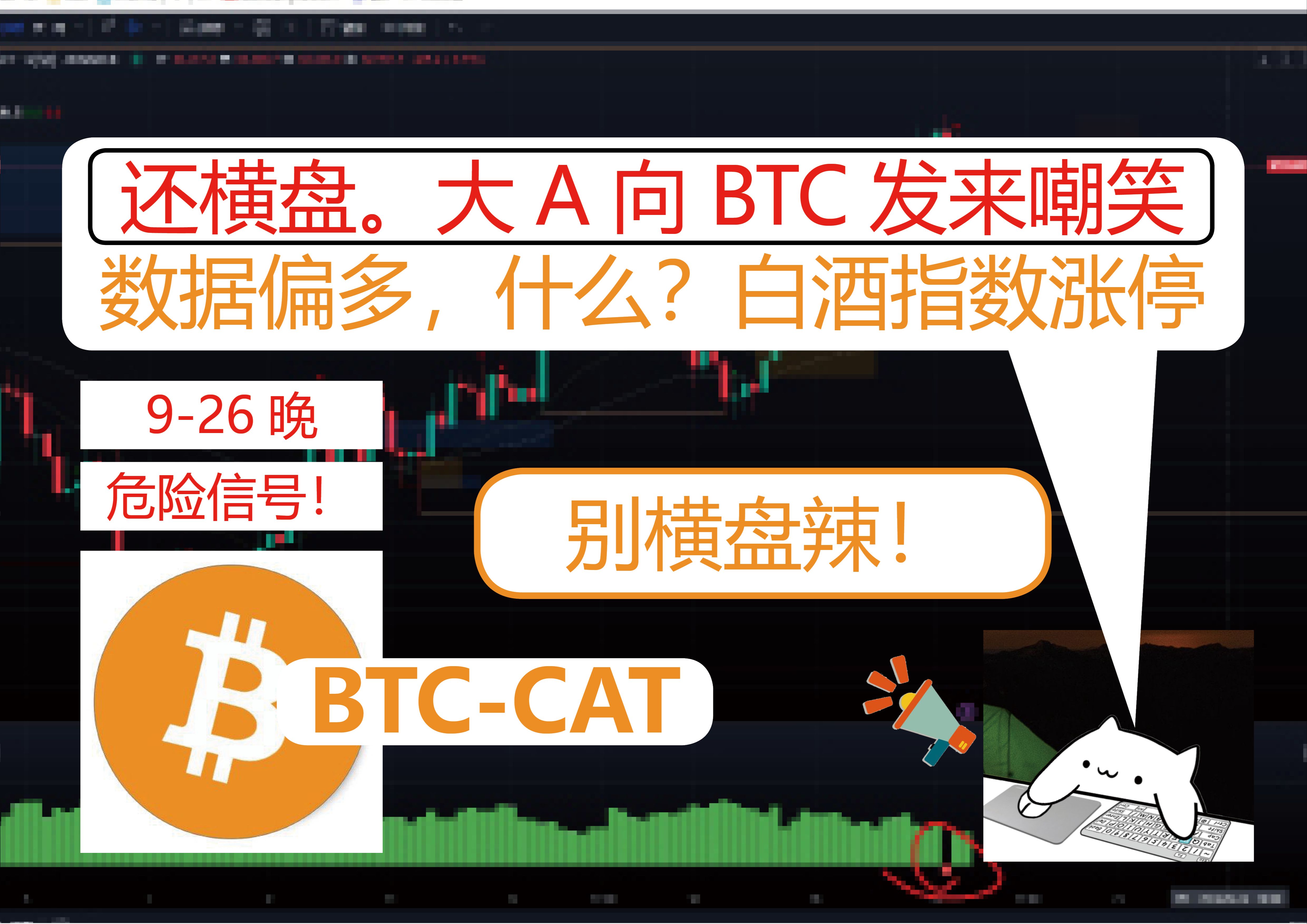 btc今日实时行情-btc价格今日行情kdj