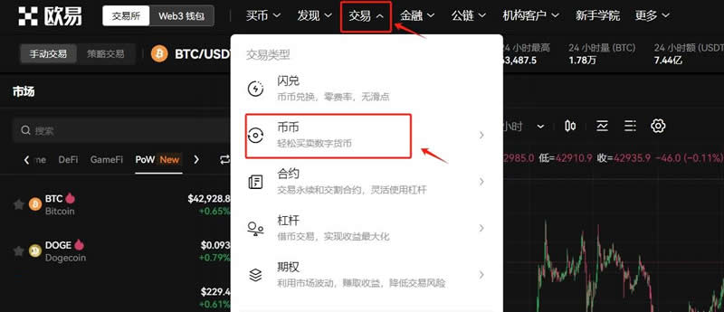 比特网官网-比特网官网下载手机版
