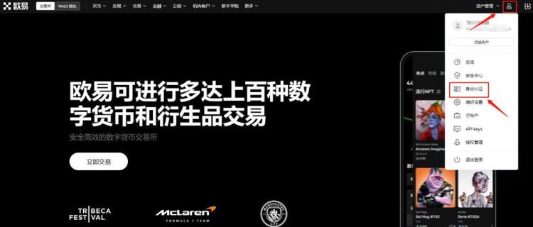比特网官网-比特网官网下载手机版