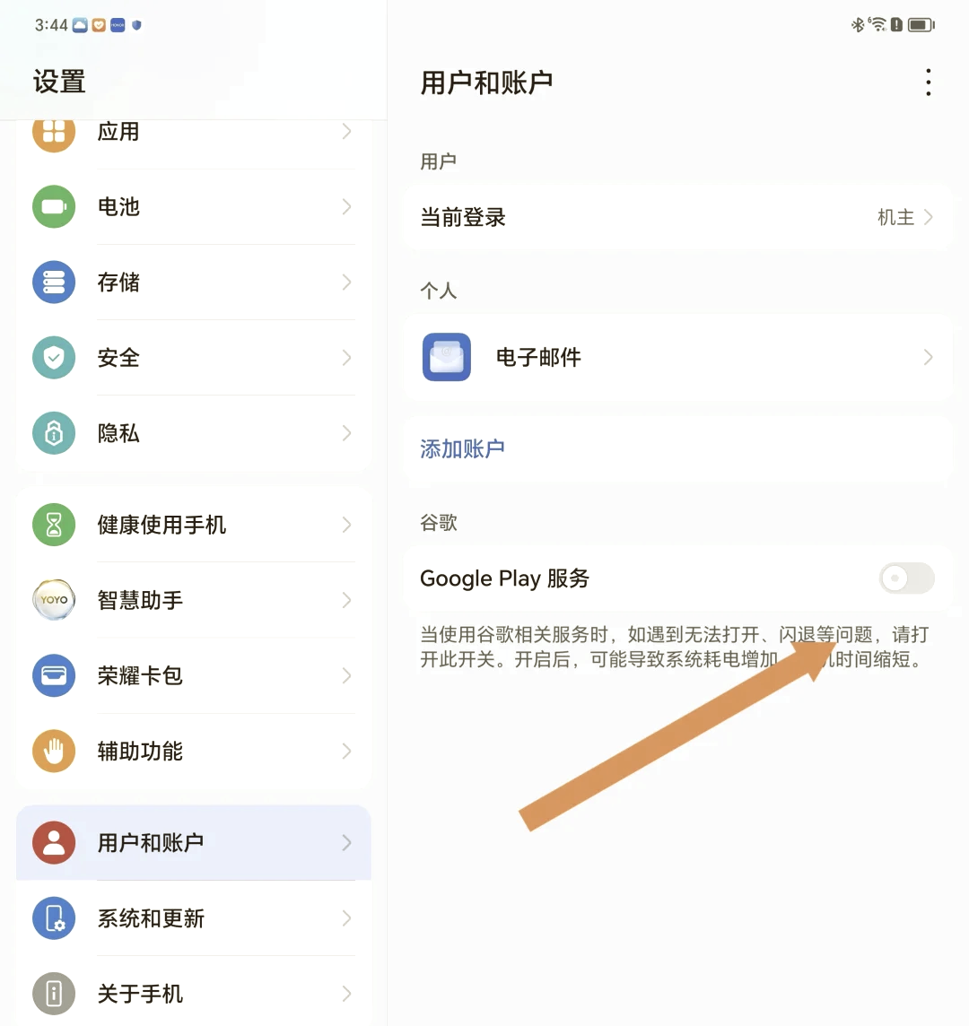 谷歌浏览器在哪里下载-安卓手机怎样下载谷歌浏览器