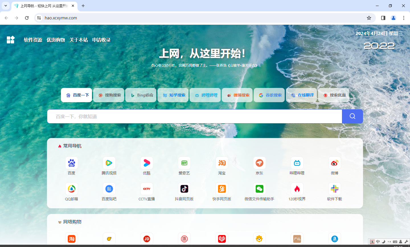 chrome浏览器下载-chrome浏览器下载2024