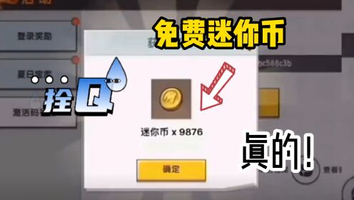 获得迷你币的软件-可以获得迷你币的应用