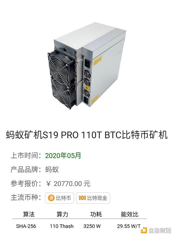 比特币矿机发俄罗斯物流-比特币矿机发俄罗斯物流多少钱