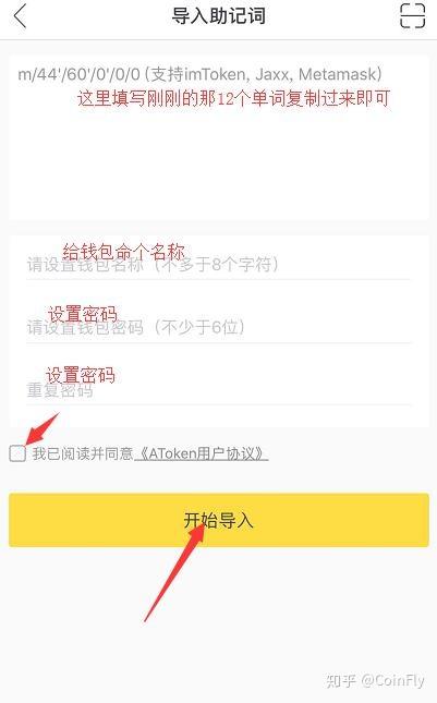 以太坊官网入口-以太坊的官方网站