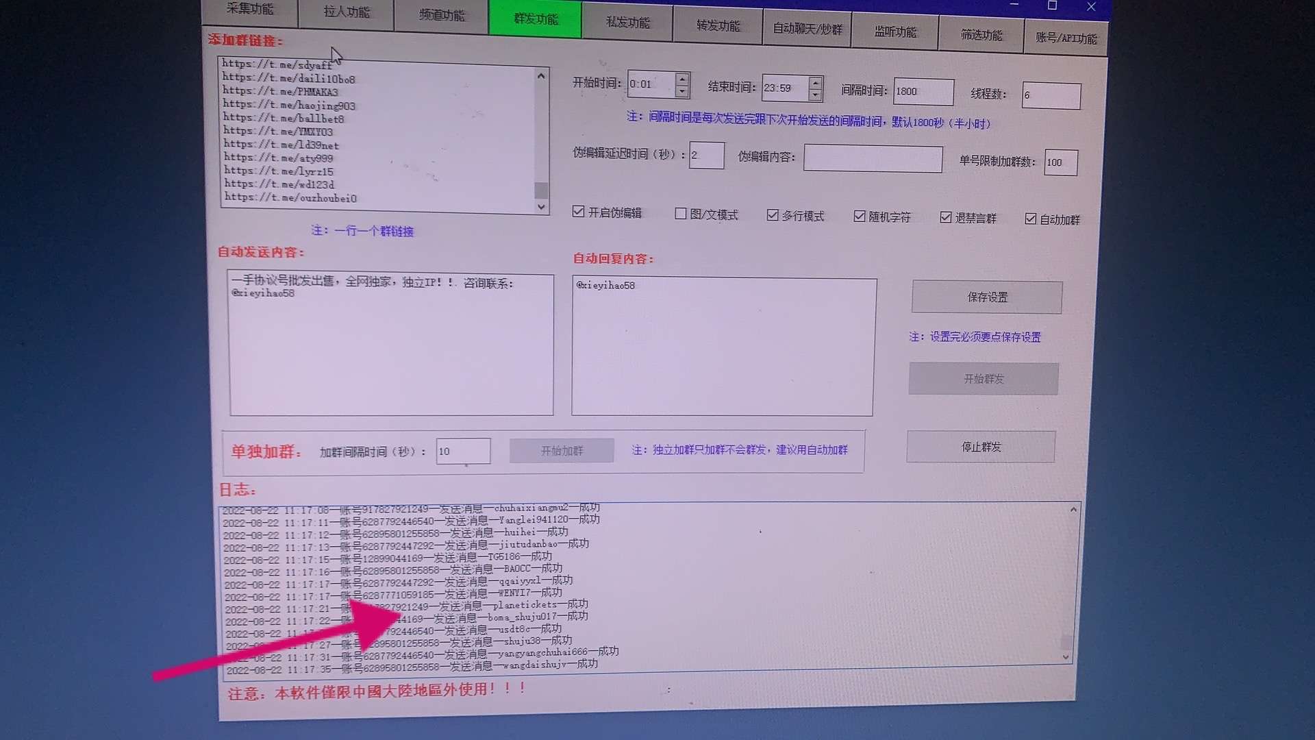 TG频道资源群入口的简单介绍