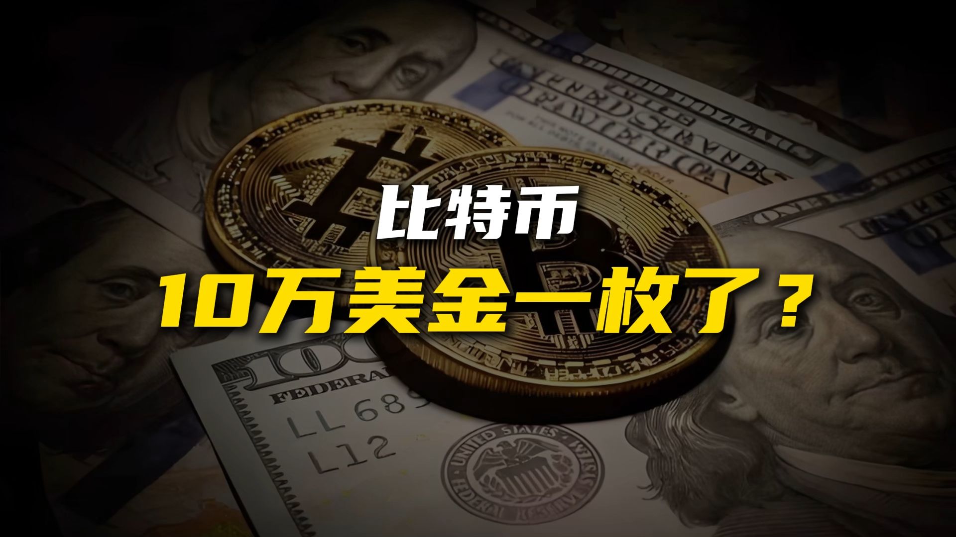 比特币到底是什么知乎-比特币到底是什么 知乎