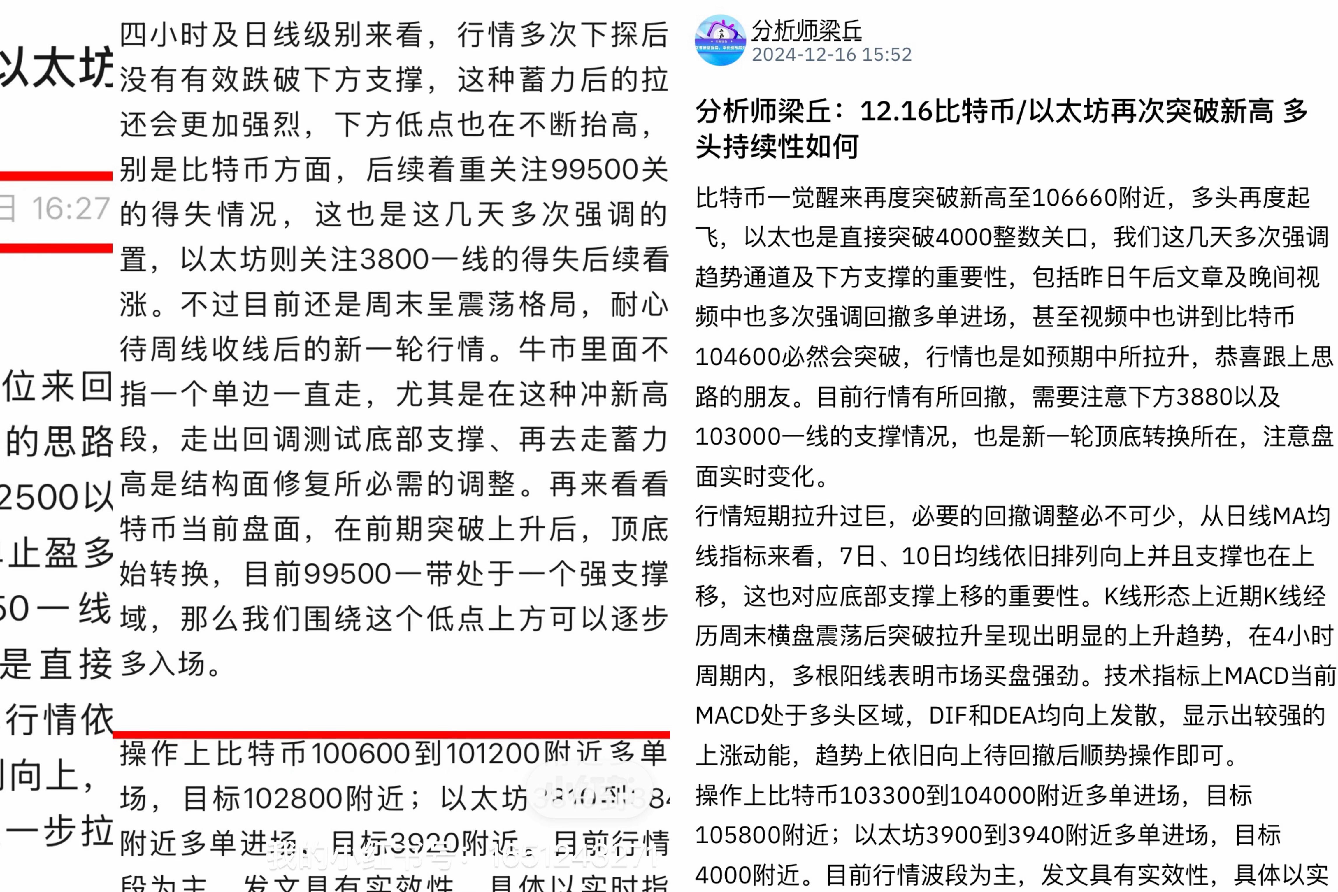 以太坊发行总量是多少米-以太坊发行量多少,发行价多少