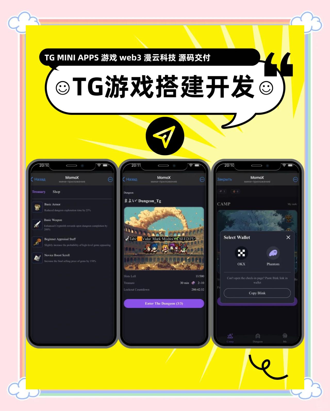 包含tg官方软件在哪下载的词条