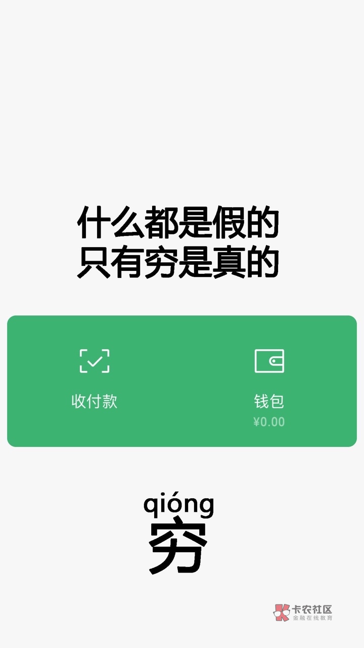 玩币圈的人都穷吗-玩币圈的人缺的不是钱