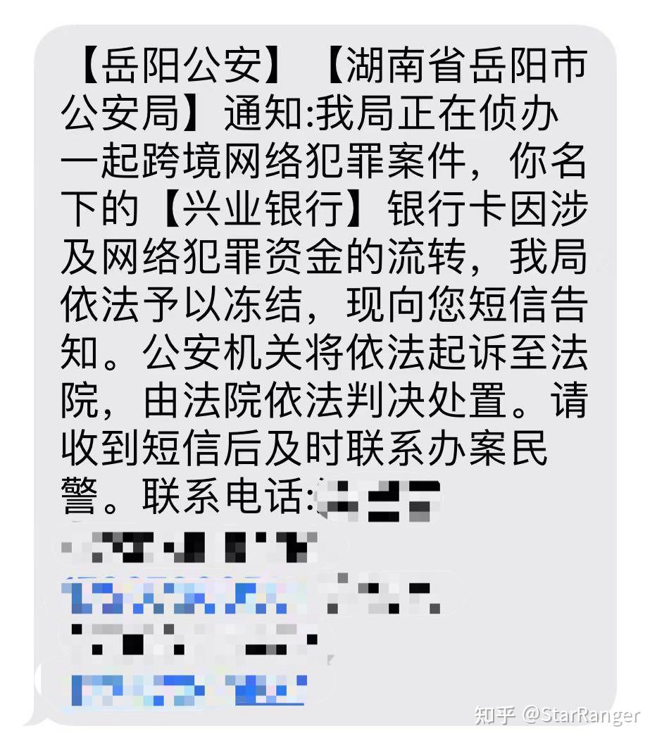 虚拟币银行卡被公安冻结-虚拟币交易银行卡冻结多久