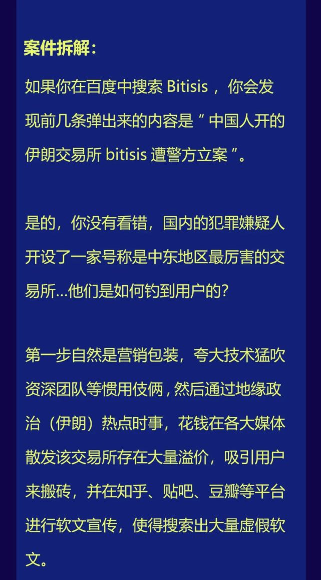 虚拟币搬砖犯法吗-虚拟币搬砖如何判刑