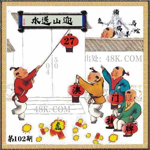 六字出玄机正确答案-六字有玄机是什么数字