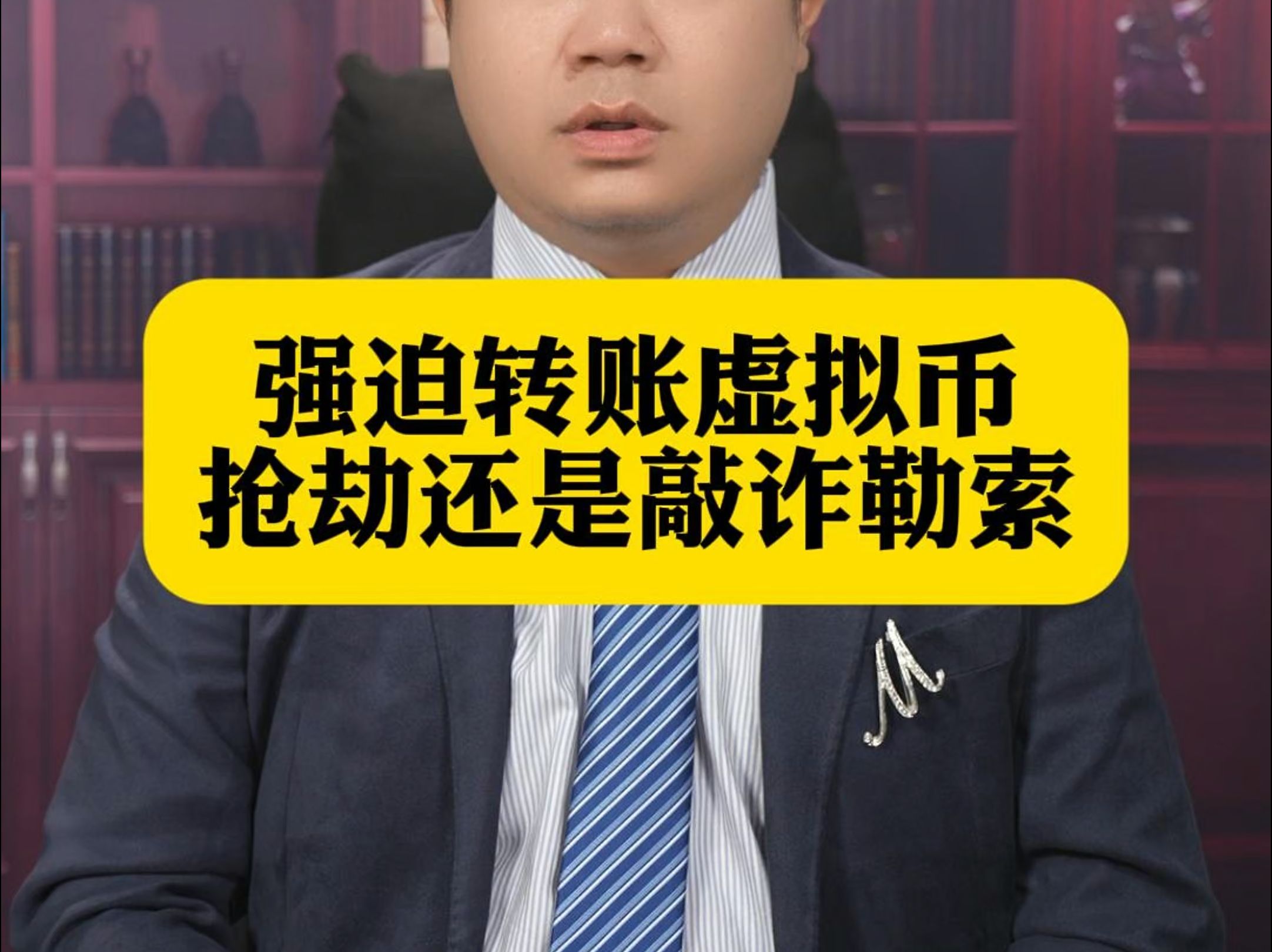 虚拟币犯法吗要坐牢吗-虚拟币交易是否构成犯罪