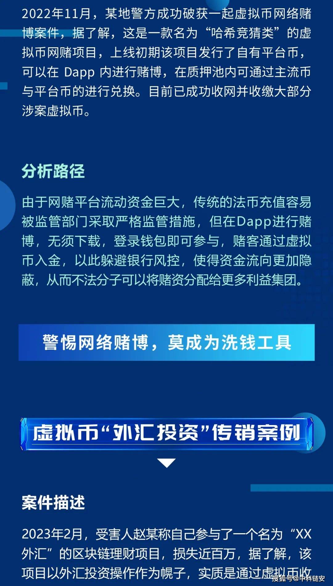 网上买卖虚拟币犯法吗-网上买卖虚拟币犯法吗怎么判