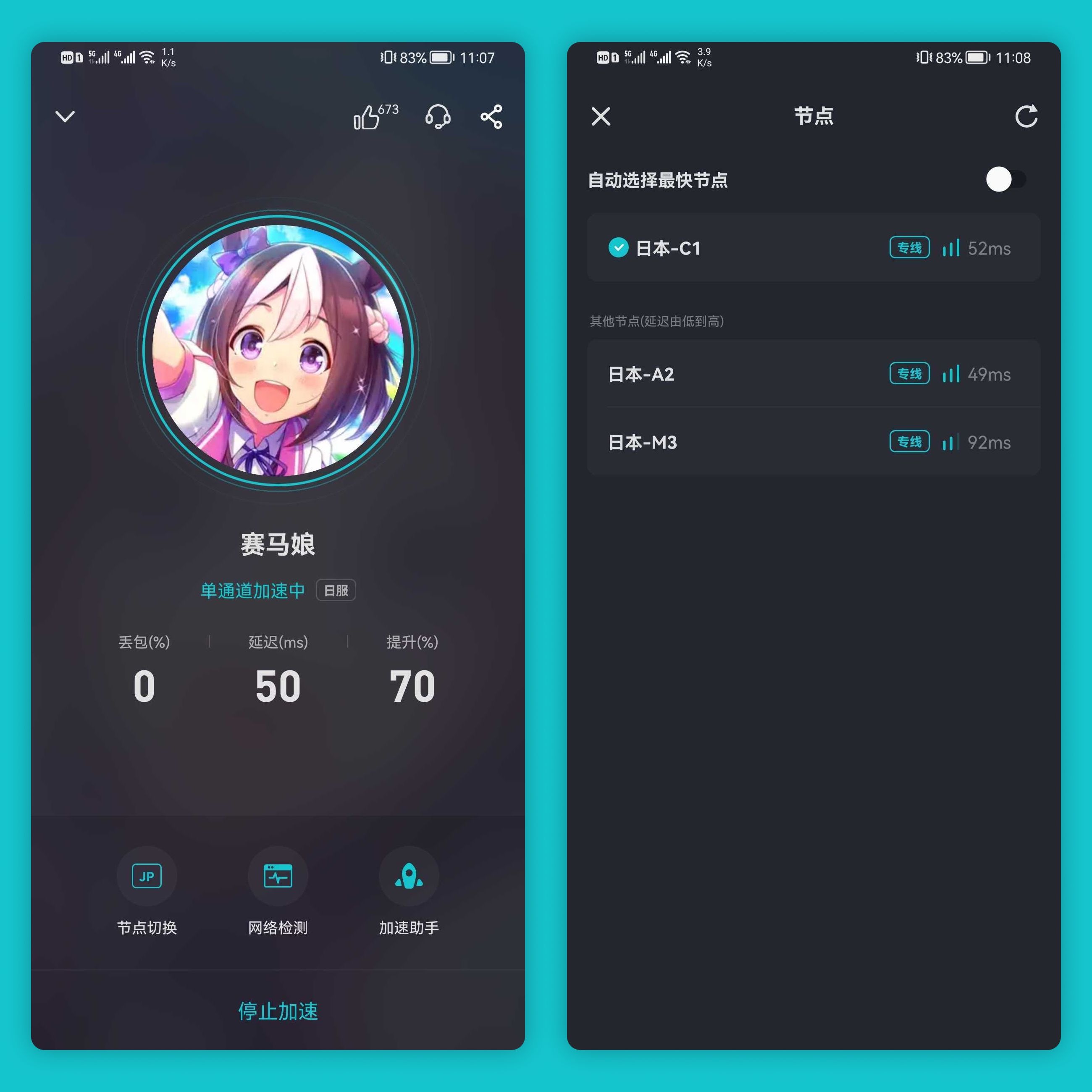 telegram加速器-纸飞机telegeram中文