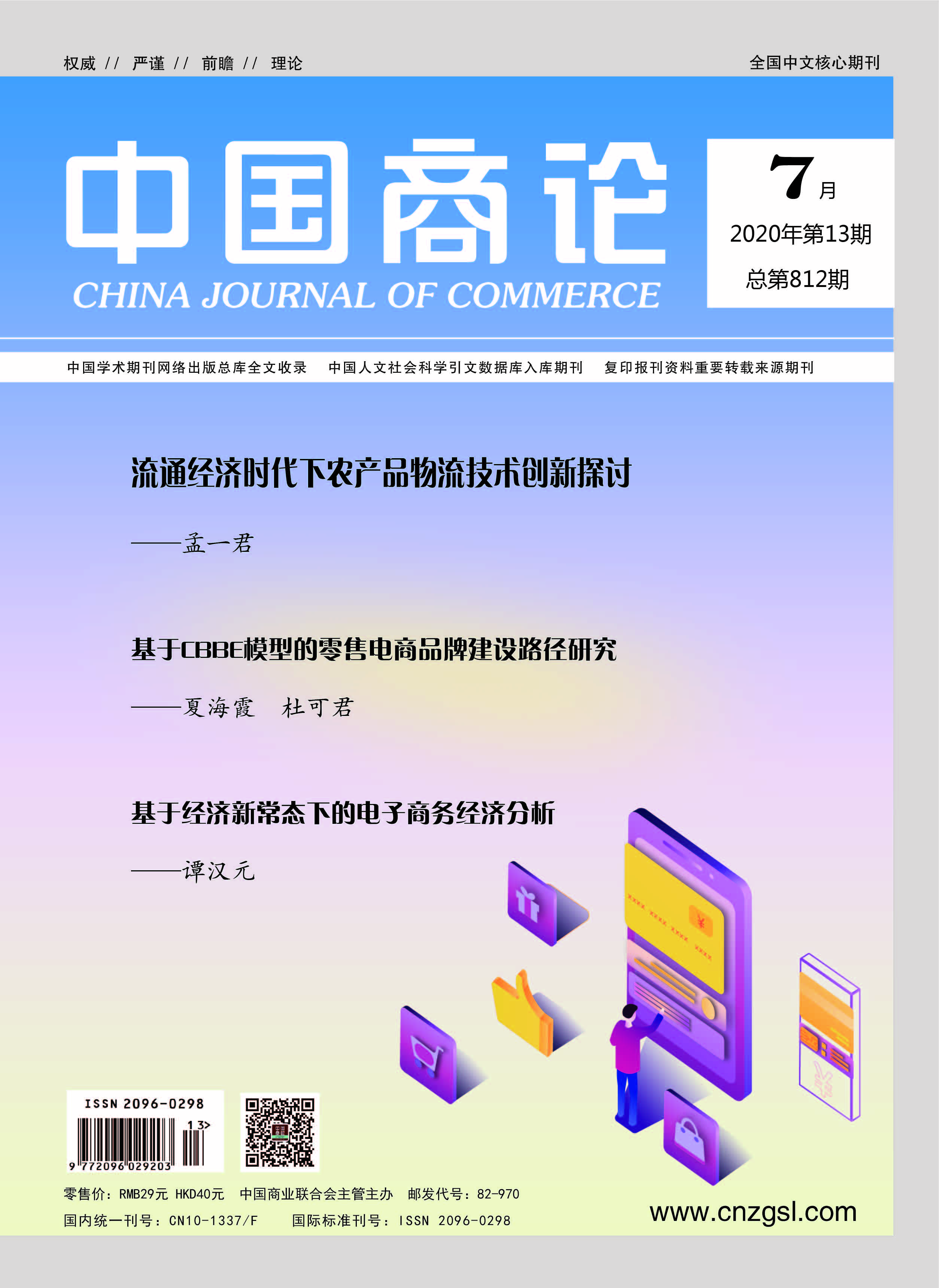 二四正六正版资料3438-727256香港黄大仙开马