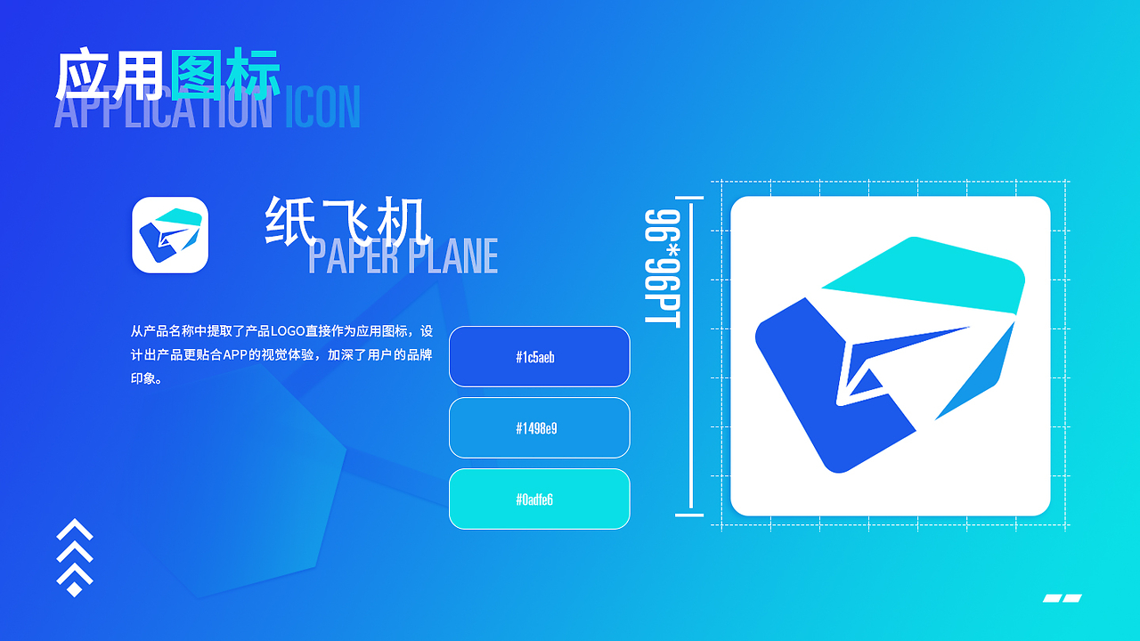 纸飞机官方网站app-纸飞机官方下载安卓中文版
