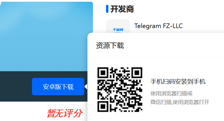 telegeram网站-telegeram下载入口
