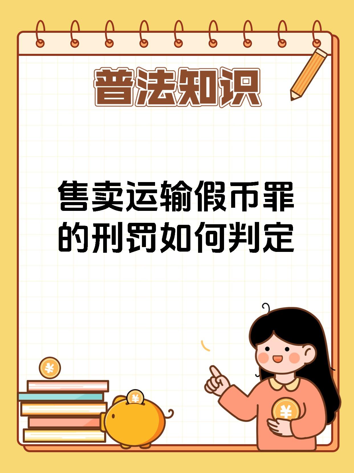 虚拟币的相关法律法规有哪些-虚拟币的相关法律法规有哪些内容