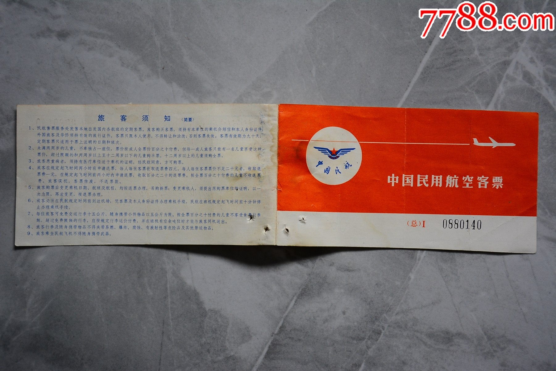 纸飞机开户籍-纸飞机telegeram开户教程
