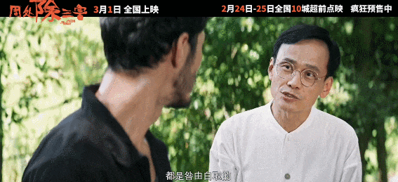 三条蛇仔缠大猪正确答案-三条蛇仔缠大猪,生逢闰四初十口